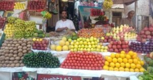 اسعار الفاكهة