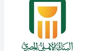 البنك الأهلي
