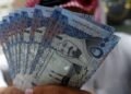 الريال السعودي
