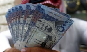 الريال السعودي