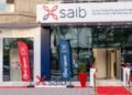 بنك Saib