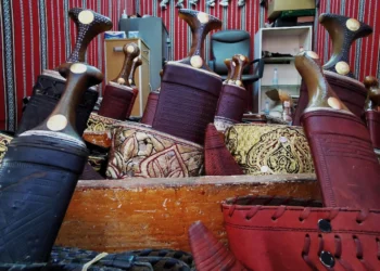 مركز صناعات الجلود