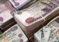 بعد تثبيت سعر الفائدة.. تعرف على أعلى شهادات الادخار في البنوك المصرية