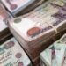 بعد تثبيت سعر الفائدة.. تعرف على أعلى شهادات الادخار في البنوك المصرية