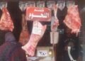 أسعار اللحوم