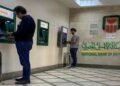 مواعيد عمل البنوك في عيد الأضحى.. الفروع العاملة داخل المولات وأماكن تواجده