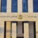 وزارة العمل تفتح باب التقديم على 296 وظيفة جديدة في السويس 2026