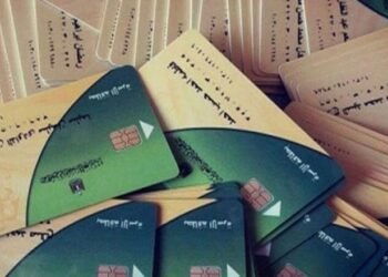 التموين تفتح باب التظلمات لبطاقات الدعم بدءًا من 14 يونيو