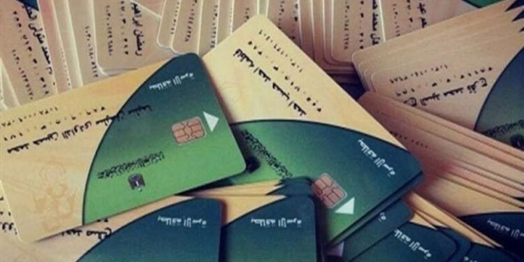التموين تفتح باب التظلمات لبطاقات الدعم بدءًا من 14 يونيو