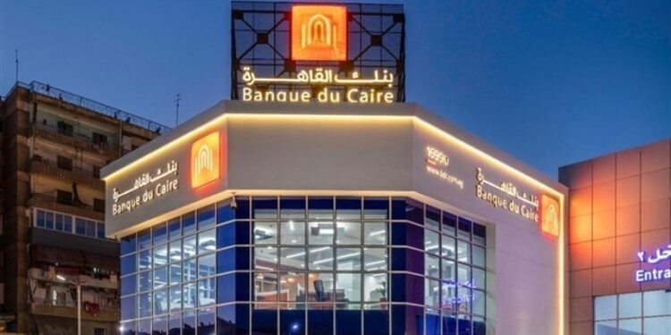 بنك القاهرة