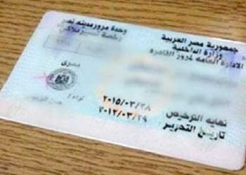 الاستعلام عن مخالفات المرور وسداد الغرامات إلكترونيًا.. خطوات سهلة توفر الوقت والجهد
