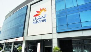 شروط قرض بنك المشرق