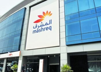 شروط قرض بنك المشرق