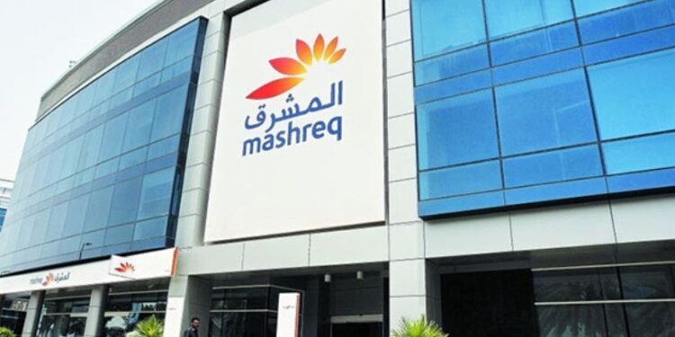 شروط قرض بنك المشرق