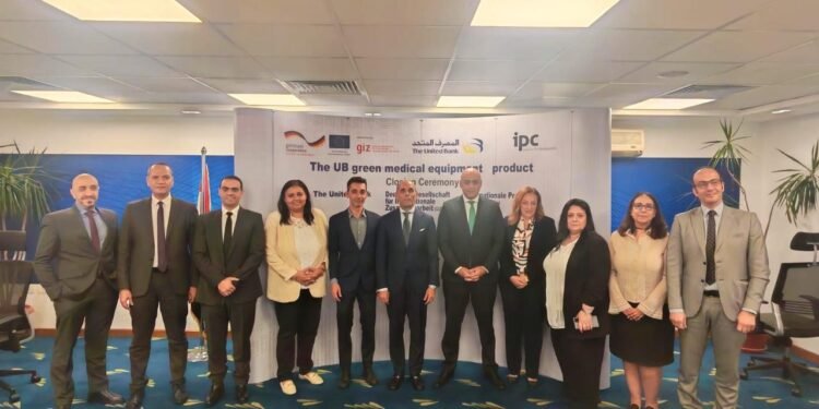 المصرف المتحد يعلن أول منتج للتمويل الأخضر للمعدات الطبية لدعم المشروعات الصغيرة والمتوسطة