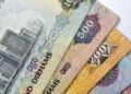 سعر الدرهم الإماراتي يحافظ على مستوياته مقابل الجنيه مع بداية الأسبوع