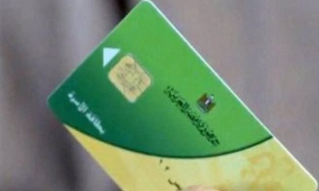 البرلمان