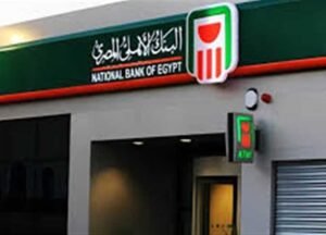 بنك الأهلي
