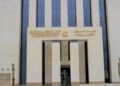 وظائف حكومية 2026