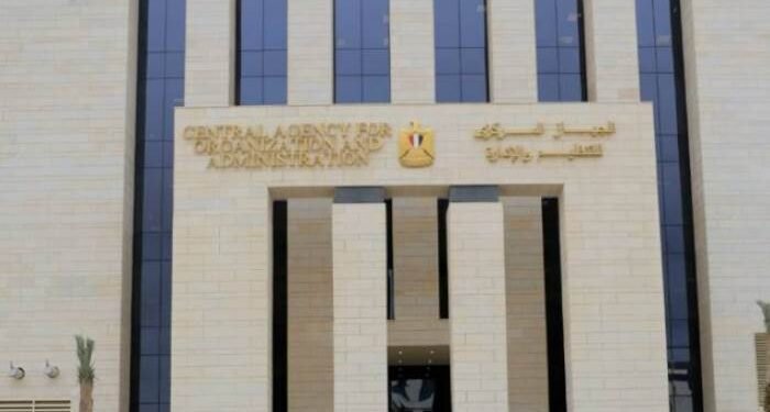 وظائف حكومية 2026