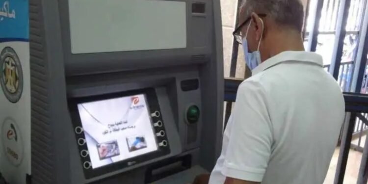 الحد الأقصى للسحب من ماكينة ATM