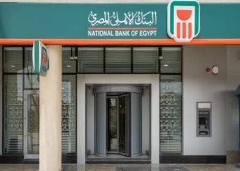 البنك الأهلي المصري يحدث نظام التركات لتسريع الإجراءات وتقديم تجربة مصرفية أكثر كفاءة للورثة