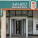 البنك الأهلي المصري يحدث نظام التركات لتسريع الإجراءات وتقديم تجربة مصرفية أكثر كفاءة للورثة