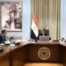 تطوير مستشفيات قصر العيني