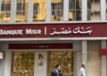 بعائد يصل إلى 20.5%.. شهادات بنك مصر 2026.. فرصة ادخارية بعوائد تنافسية واحسب أرباحك قبل الاستثمار
