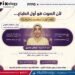 إلى كل من يرغب في تدريب صوتي أونلاين، في الدول العربية وٱصدقائي في المحافظات المختلفة على مستوى الجمهورية.