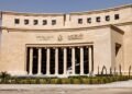 نائب محافظ المركزي: لابد من التعامل بجدية مع منظومة الاحتيال المالي الرقمي المدعوم بالذكاء الاصطناعي