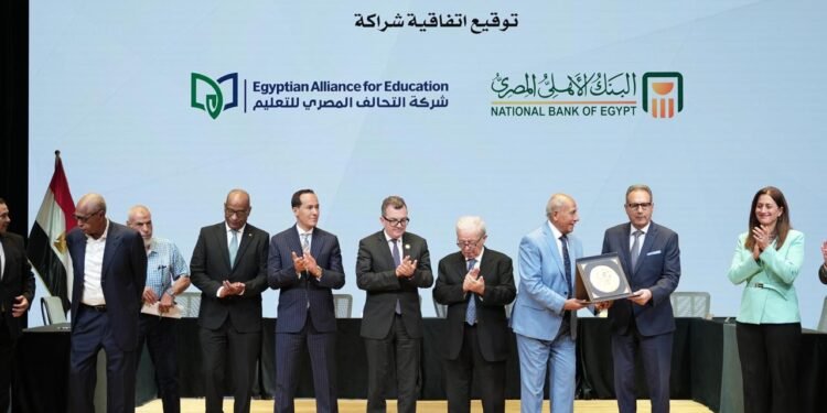 الأهلي المصري و”سيرا للتعليم” و10 شركات وكيانات أخري يوقعون اتفاقية لدعم التوسع في قطاع التعليم