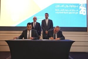 وزير الاستثمار