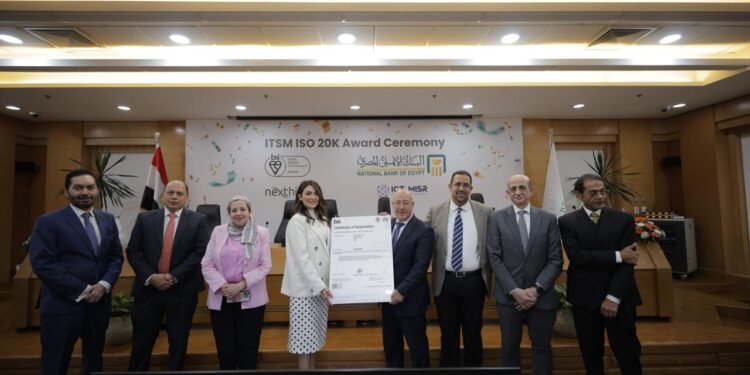 جانب من تسلم قيادات البنك الأهلي المصري لشهادة ISO/IEC 20000-1:2018 في إدارة خدمات تكنولوجيا المعلومات.