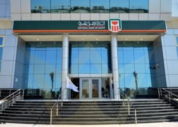 الشهادة الخماسية من البنك الأهلي