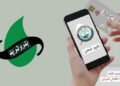 عداد الغاز الطبيعي