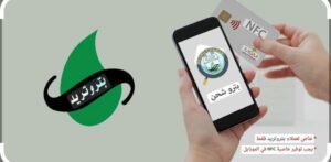 عداد الغاز الطبيعي