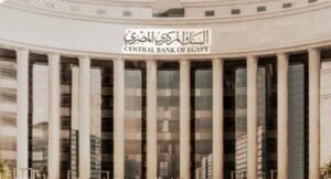 البنك المركزى المصرى