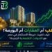 خريطة الاستثمار في مصر