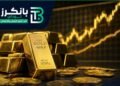 أسعار الذهب العالمية
