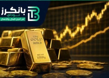 أسعار الذهب العالمية