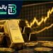 أسعار الذهب العالمية