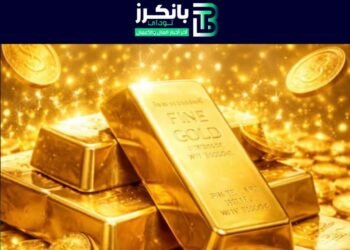 أسعار الذهب اليوم