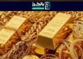 اسعار الذهب عالميا