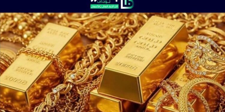 اسعار الذهب عالميا