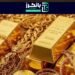 اسعار الذهب عالميا