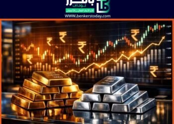 أسعار الذهب والفضة العالمية