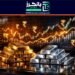 أسعار الذهب والفضة العالمية