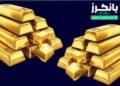 أسعار الذهب اليوم في مصر