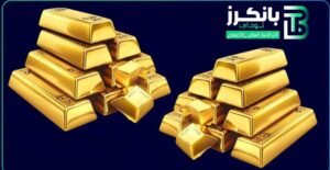 اسعار الذهب اليوم فى مصر